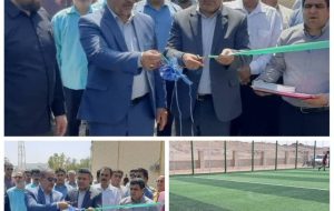 افتتاح زمین چمن مصنوعی در شهر حاجی آباد در هفته دولت