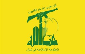حزب الله لبنان ازهلاکت ۱۲۰ نظامی اسرائیلی خبرداد