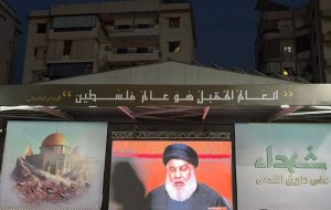محل سخنرانی آقاسیدحسن_نصر_الله(حفظه الله) در روز جمعه محل سخنرانی آقاسیدحسن_نصر_الله(حفظه الله) در روز جمعه