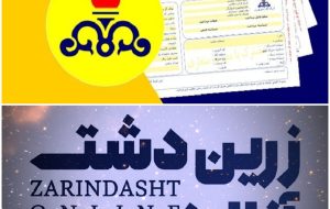 لغو مصوبه افزایش قیمت گاز مایع غیر یارانه ای لغو مصوبه افزایش قیمت گاز مایع غیر یارانه ای