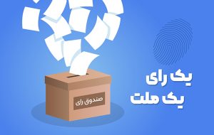 اسامی نامزدهای تایید صلاحیت شده حوزه انتخابیه داراب و زریندشت اسامی نامزدهای تایید صلاحیت شده حوزه انتخابیه داراب و زریندشت