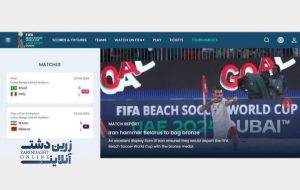 واکنش فیفا به عنوان سومی ایران در جام جهانی