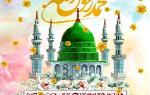 عید سعید مبعث و ایام الله دهه فجر مبارک باد عید سعید مبعث و ایام الله دهه فجر مبارک باد