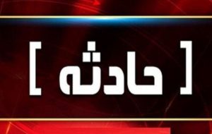 جزئیات حادثه در یک شرکت نفتی بندرعباس