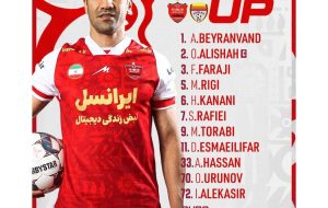 ترکیب پرسپولیس در بازی با فولاد ترکیب پرسپولیس در بازی با فولاد