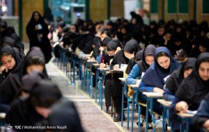 اعلام زمان ثبتنام و برگزاری آزمون سراسری ۱۴۰۳ اعلام زمان ثبتنام و برگزاری آزمون سراسری ۱۴۰۳