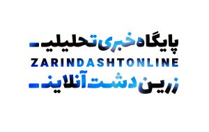 دستگیری عامل نزاع و درگیری دسته جمعی در زرین دشت