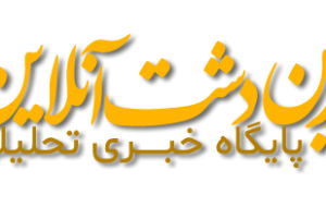 جان باختن ۱۱ نفر طی ماه‌های اخیر در یک مسیر ۵ کیلومتری در زرین دشت!
