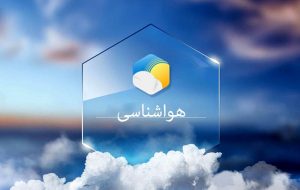 آمار بارش اداره هواشناسی شهرستان زرین دشت و ایستگاههای بارانسنجی تابعه تا ساعت ۶:۳۰ صبح روز سه شنبه مورخه ۱۴۰۲/۱۲/۲۲ آمار بارش اداره هواشناسی شهرستان زرین دشت و ایستگاههای بارانسنجی تابعه تا ساعت ۶:۳۰ صبح روز سه شنبه مورخه ۱۴۰۲/۱۲/۲۲