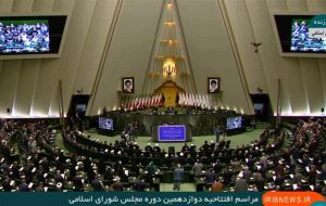 چه کسانی در مراسم افتتاحیه مجلس دوازدهم حضور یافتند؟ چه کسانی در مراسم افتتاحیه مجلس دوازدهم حضور یافتند؟