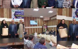به مناسبت بزرگداشت سالروز شهادت دکتر چمران و روز بسیج اساتید برگزار شد: