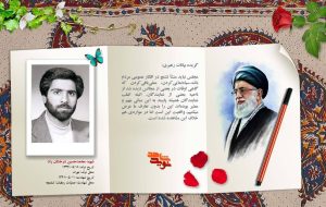 پیرو مکتب اسلام و رهرو خط انقلابی امام باشید. پیرو مکتب اسلام و رهرو خط انقلابی امام باشید.