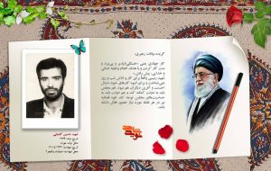 یقین دارم که شهادتم هدیه گران‌بها از طرف خداست!