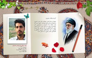 مطالعه وصایای شهدا برابر با پنجاه سال عبادت است. مطالعه وصایای شهدا برابر با پنجاه سال عبادت است.