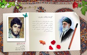 اسلام را سرلوحه زندگیتان قرار بدهید اسلام را سرلوحه زندگیتان قرار بدهید