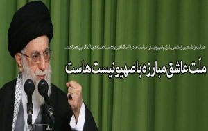 پیام مهم رهبر انقلاب اسلامی درباره قضایای اخیر لبنان