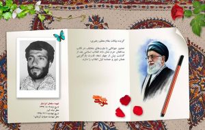 راه شهیدان که همان راه حسین است، ادامه دهید راه شهیدان که همان راه حسین است، ادامه دهید