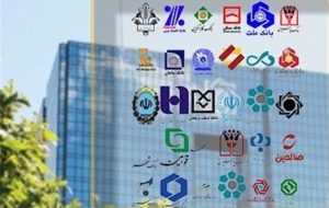 عملکرد صفر ۱۵ بانک در پرداخت وام مسکن ۳ساله شد