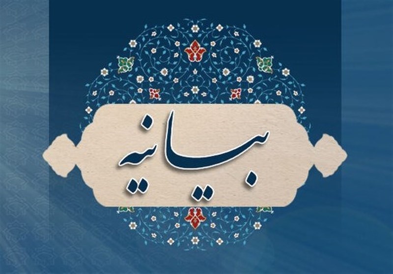 بیانیه دوم سپاه پاسداران
