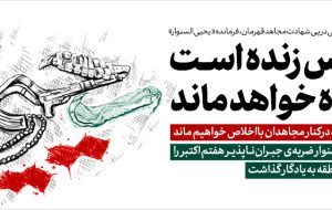 حماس زنده است و زنده خواهد ماند حماس زنده است و زنده خواهد ماند