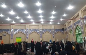 نمایشگاه عفاف و حجاب