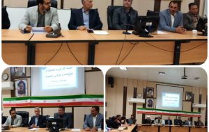 جلسه‌کارگروه حمایت از خانواده وجوانی جمعیت