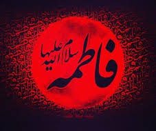 تربت بینشانت نشانه بود تربت بینشانت نشانه بود