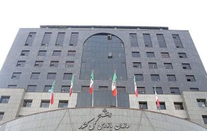 ضربالاجل سازمان بازرسی به مدیران ۷ بانک در پی عملکرد ضعیف در پرداخت تسهیلات فرزندآوری ضربالاجل سازمان بازرسی به مدیران ۷ بانک در پی عملکرد ضعیف در پرداخت تسهیلات فرزندآوری
