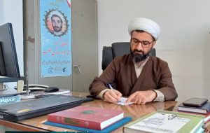 اُسوه گمشده تاریخ