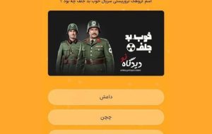 فیلیمو «حشدالشعبی» را گروه تروریستی نامید