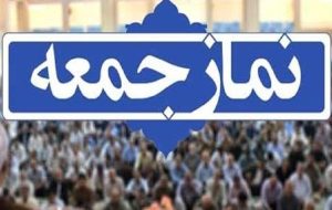 حکومت اسلامی ایران، الگوی ملتهای مسلمان حکومت اسلامی ایران، الگوی ملتهای مسلمان