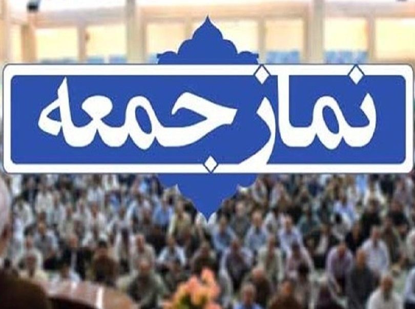 حکومت اسلامی ایران، الگوی ملت‌های مسلمان
