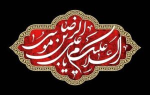 روایتی از خدمت رضوی در زرین‌دشت